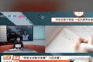 哈斯勒姆：最烦加内特 他的垃圾话很无礼 尽管他从未对我说过